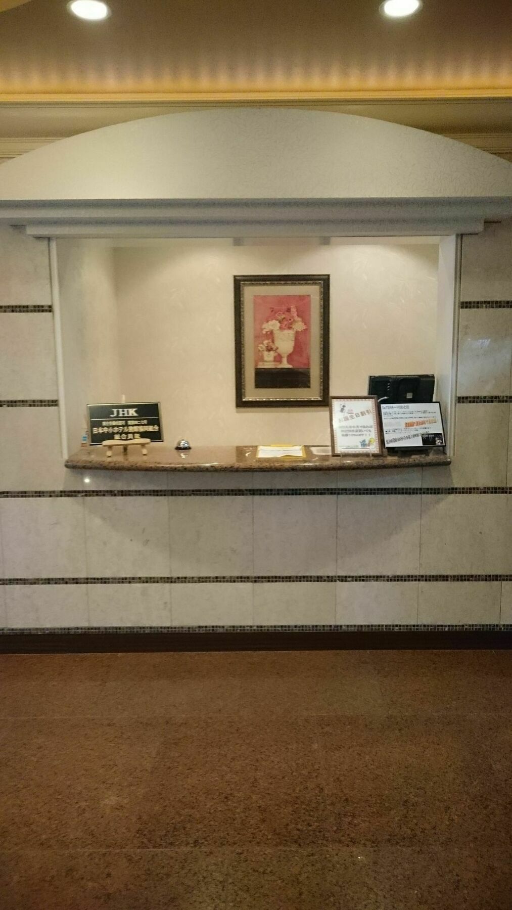 Hotel Sari Resort Takinoyashiro (Adults Only) Kato  Eksteriør bilde